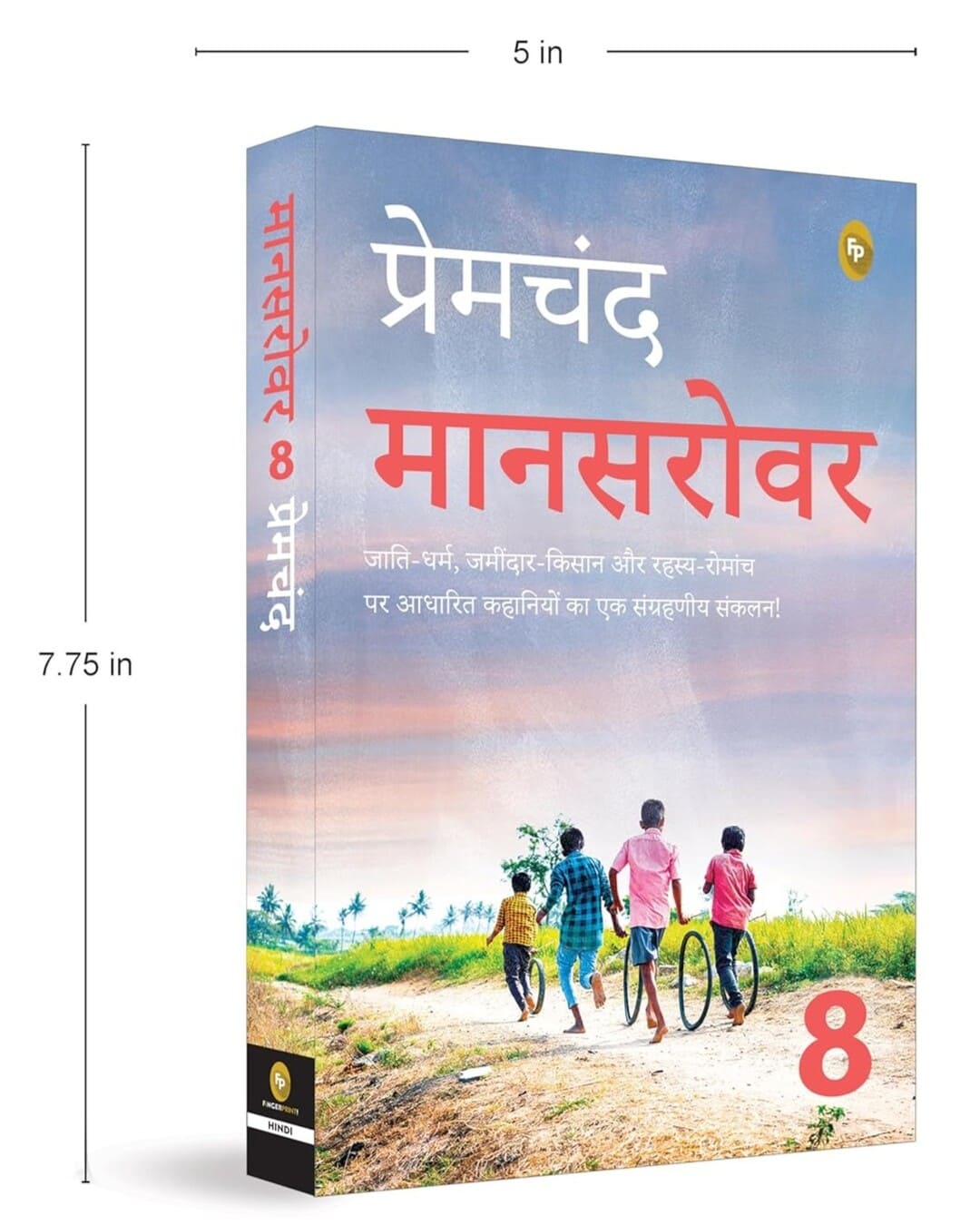 Mansarovar-8 (Hindi) - versoz.com