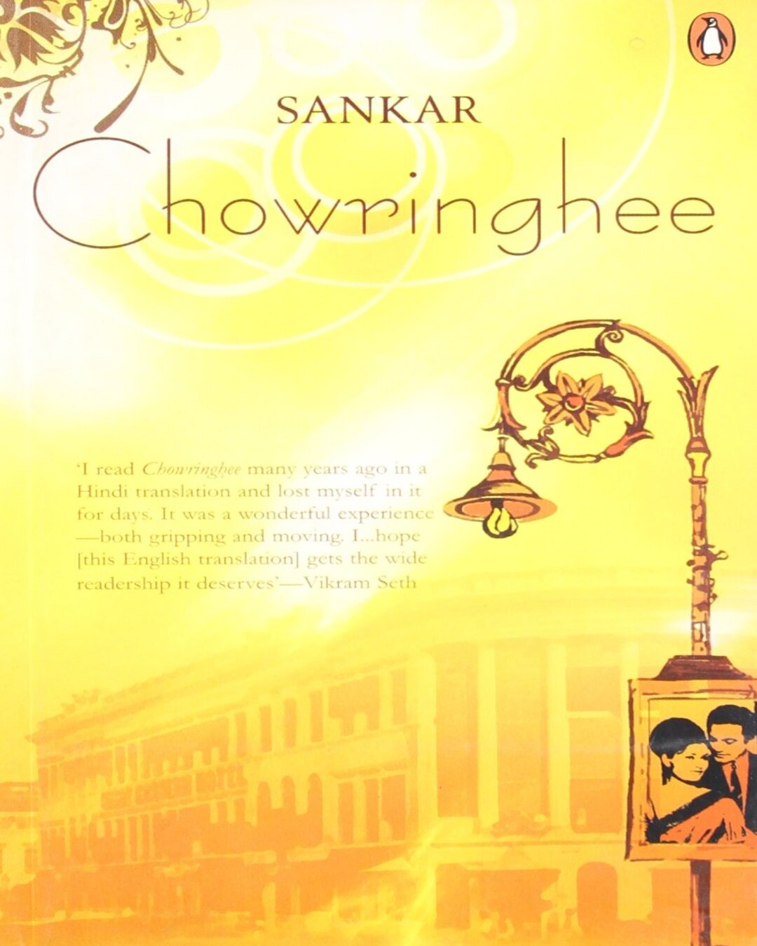 Chowringhee by Sankar - versoz.com