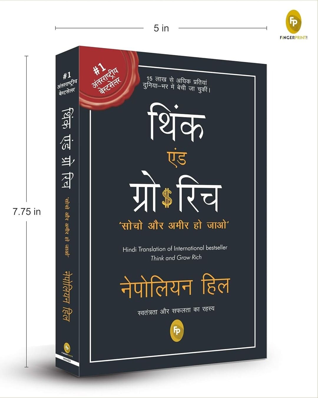 Think and Grow Rich (Hindi) by Napoleon Hill - versoz.com