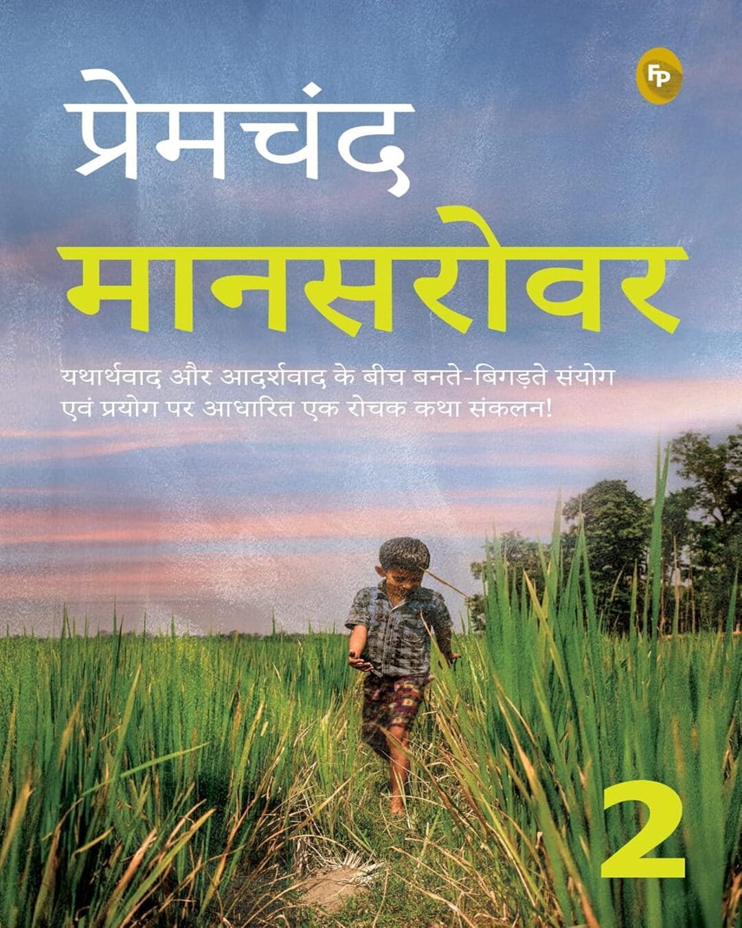 Mansarovar (Part 2) (Hindi) by Munshi Premchand - versoz.com
