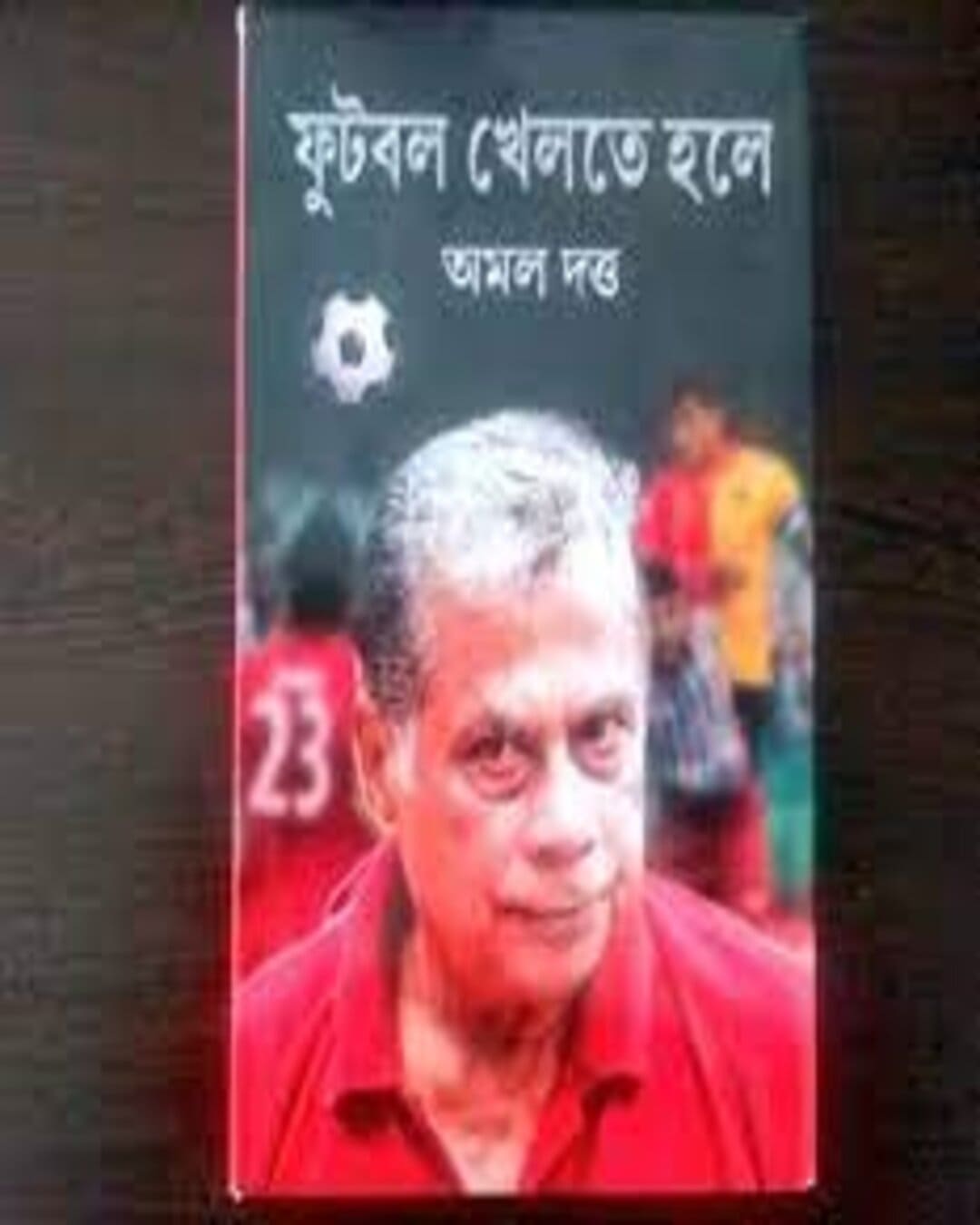 Football Khelte Hole by Amal Dutta [Hardcover] - versoz.com