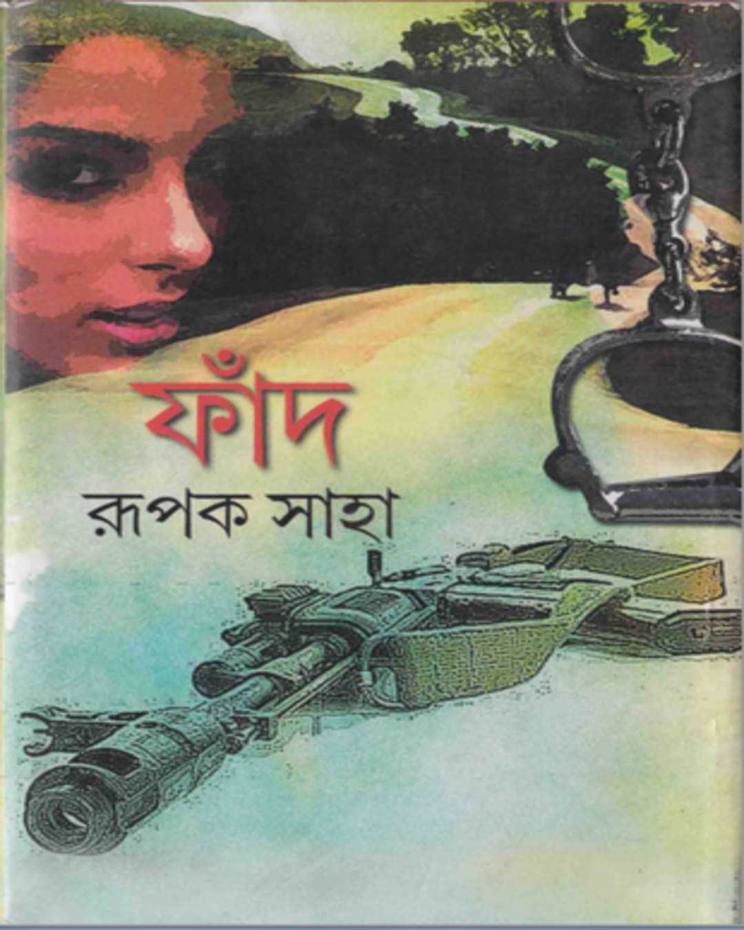 Faand by Rupak Saha [Hardcover] - versoz.com