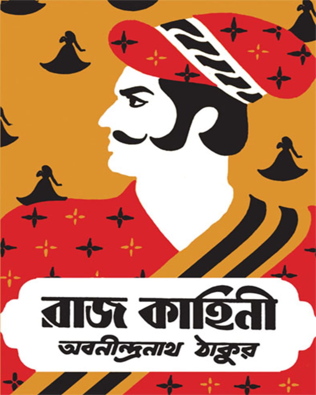 Rajkahini by Abanindranath Thakur [Hardcover] - versoz.com