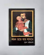 Shomon Dore Jar Sasone by Suman Bhattacharya [Hardcover] - versoz.com