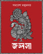 Jalsa by Samaresh Majumdar [Hardcover] - versoz.com