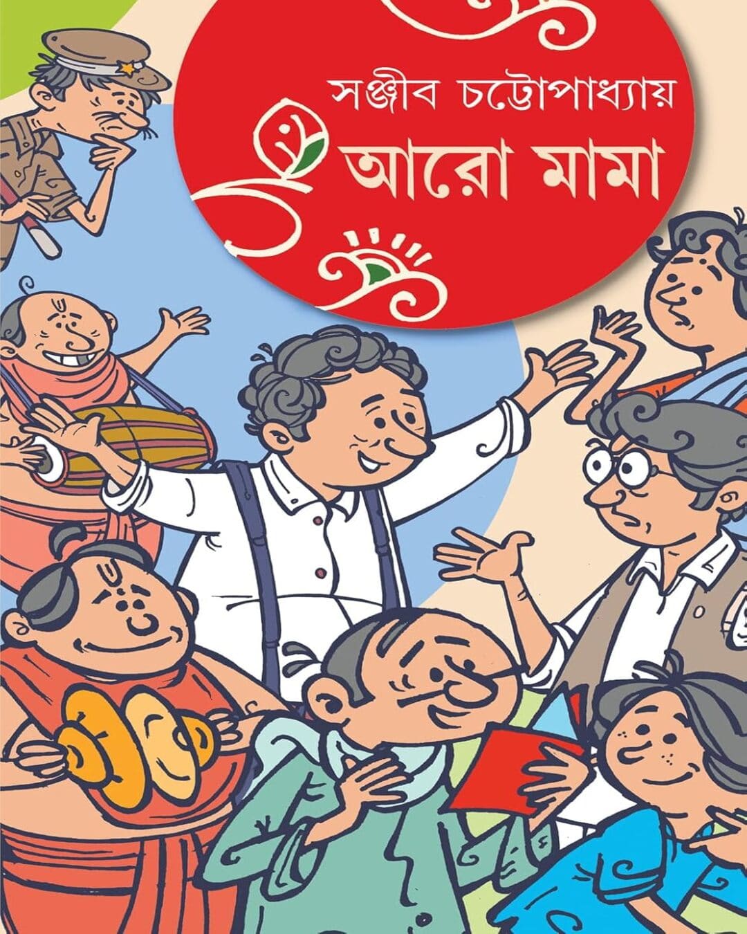 Aaro Mama by Sanjib Chattopadhyay [Hardcover] - versoz.com