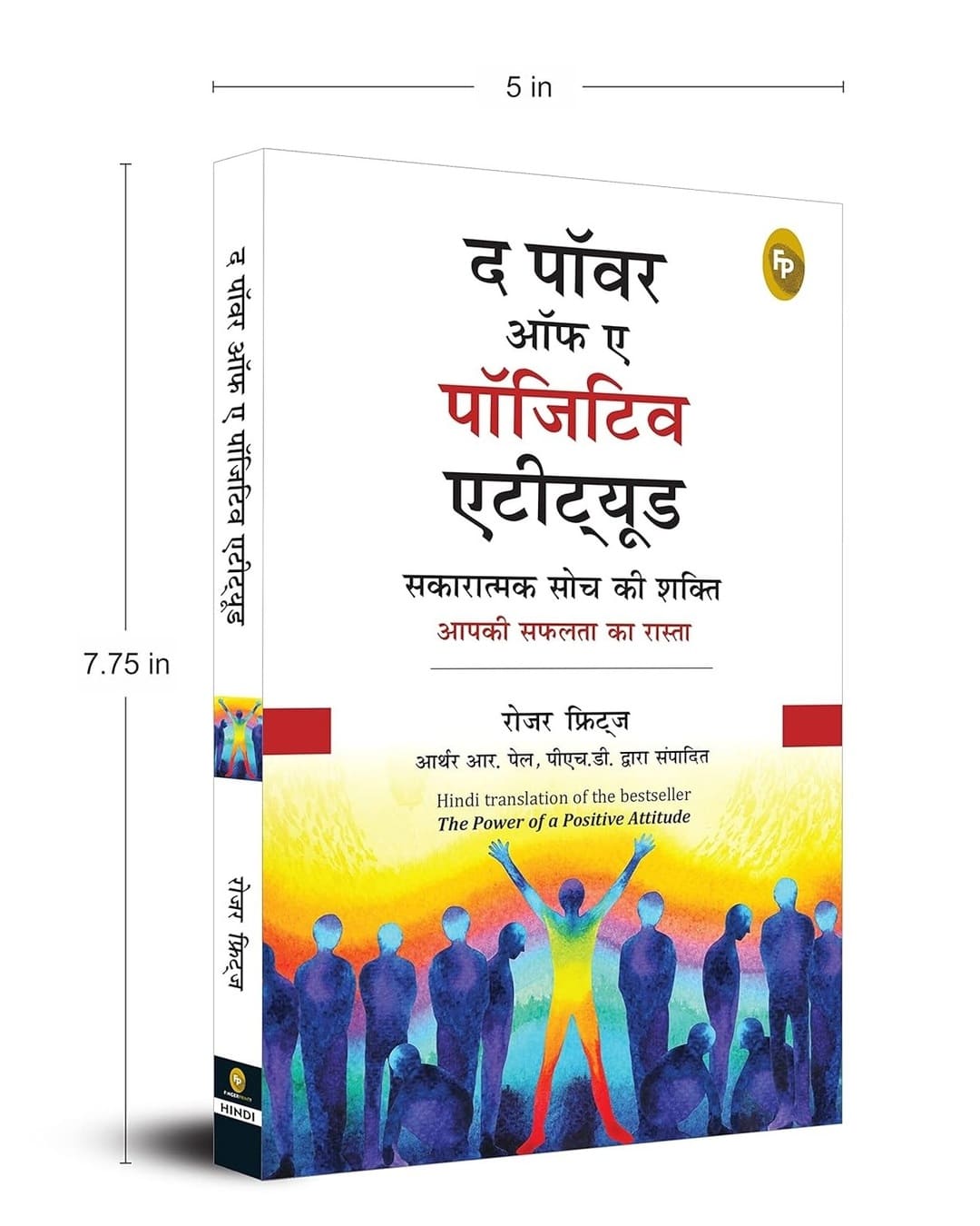 The Power of a Positive Attitude (Hindi) by Roger Fritz [Paperback] - versoz.com