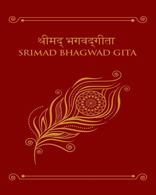 Srimad Bhagwad Gita [Deluxe Clothbound Hardcover] - versoz.com