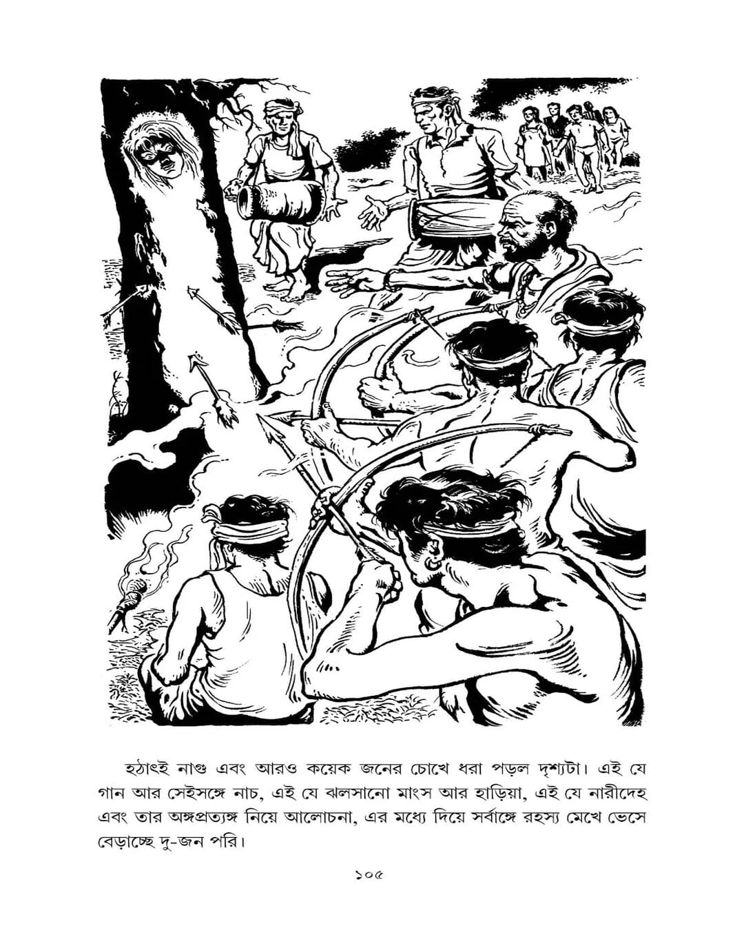 Takhon Kuyasha by Soumitra Biswas [Hardcover] - versoz.com