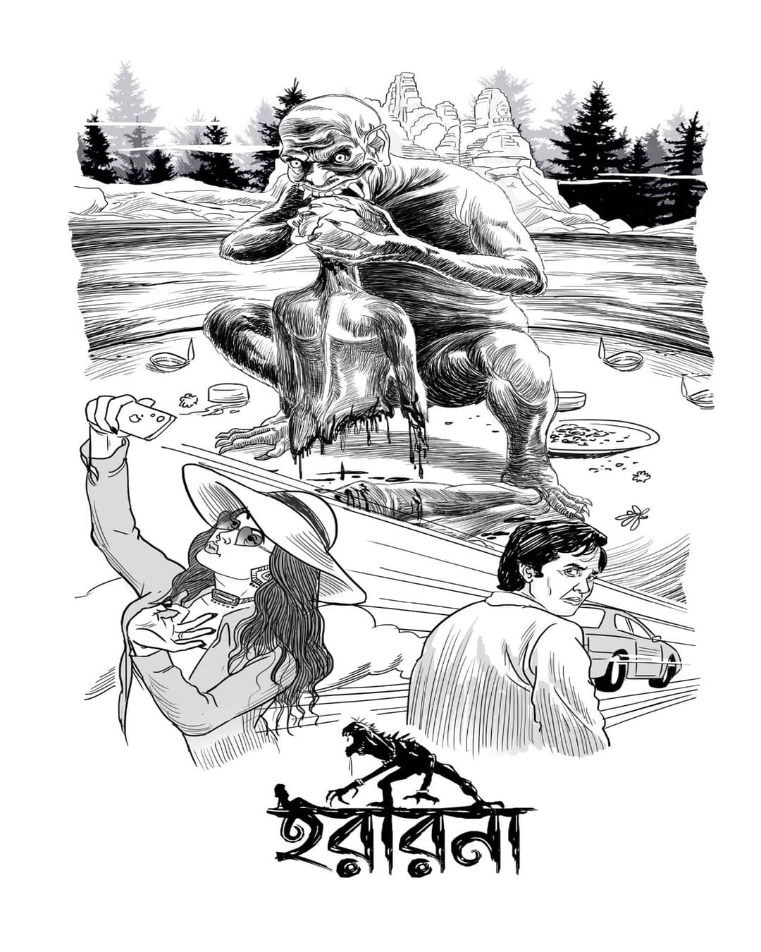 Paranormal 2 by Ayan Raha [Hardcover] - versoz.com