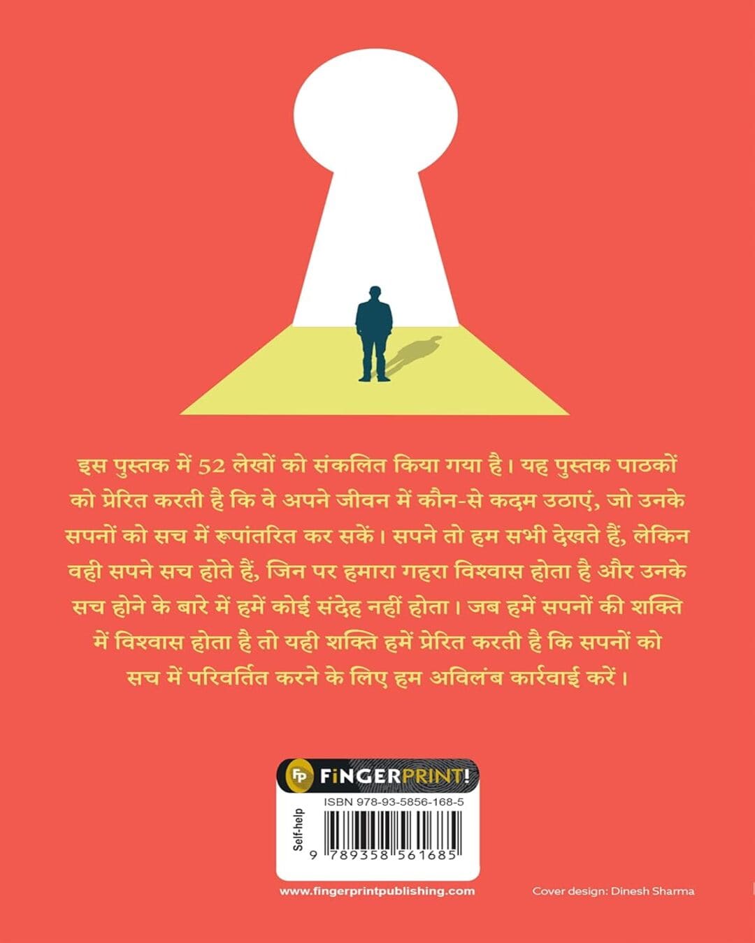 Keys to Personal Achievement (Hindi) by Napoleon Hill [Paperback] - versoz.com