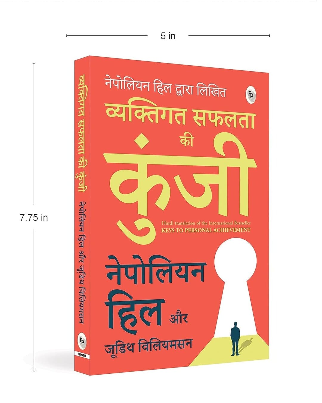 Keys to Personal Achievement (Hindi) by Napoleon Hill [Paperback] - versoz.com