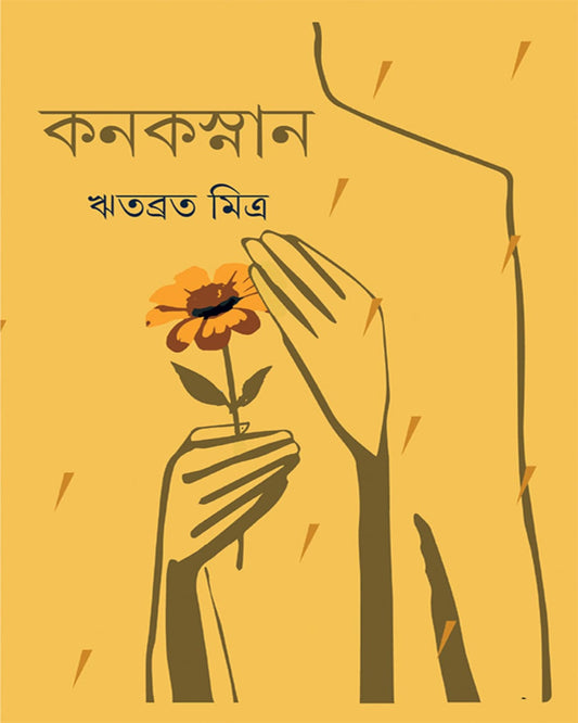 Kanaksnan by Ritabrata Mitra [Hardcover]