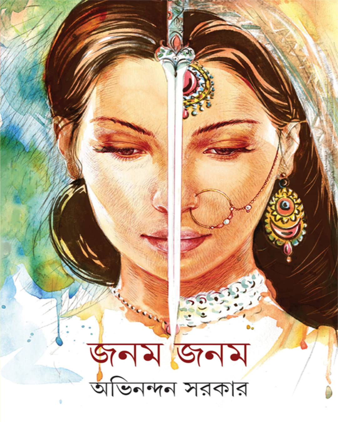 Janam Janam by Abhinandan Sarkar [Hardcover] - versoz.com