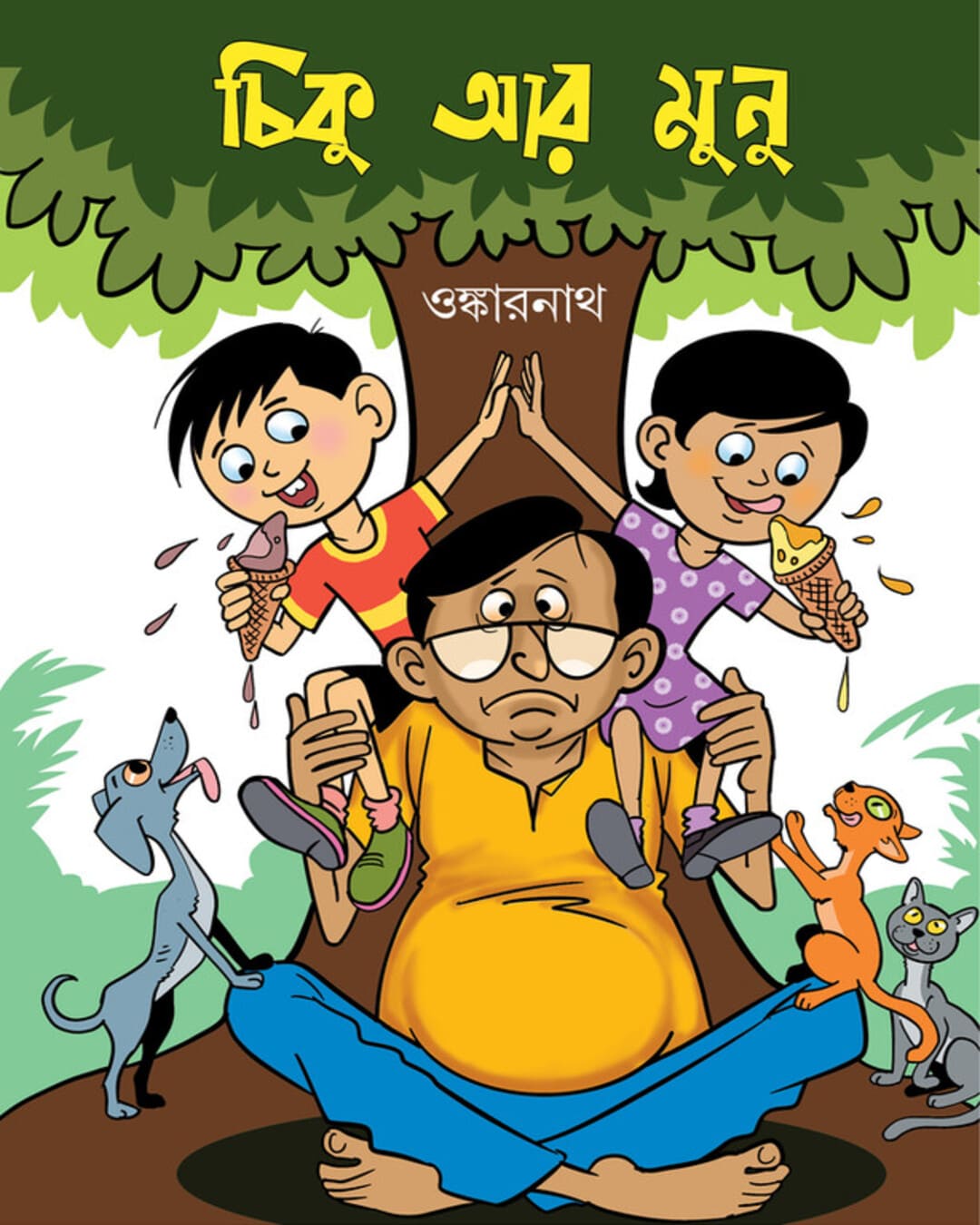 Chiku Aar Munu by Onkarnath Bhattacharya [Paperback] - versoz.com