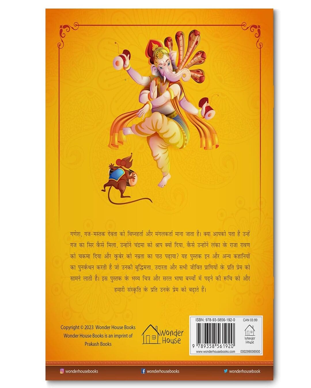 Ganesha: Illustrated Story Book For Children in Hindi by Wonder House Books [Paperback]