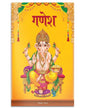 Ganesha: Illustrated Story Book For Children in Hindi by Wonder House Books [Paperback]
