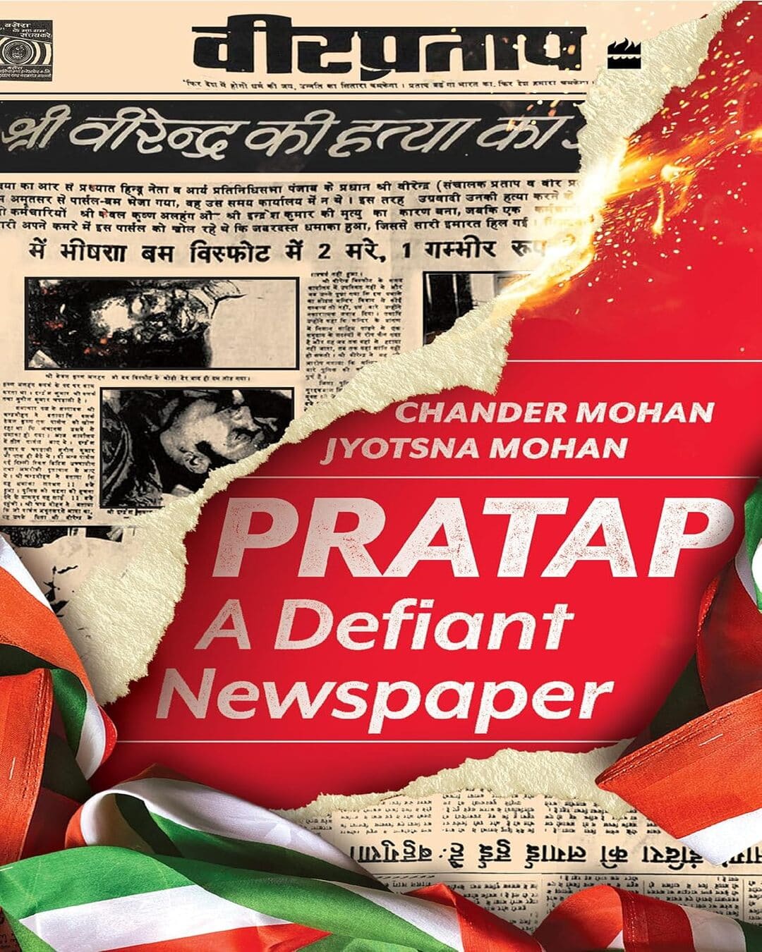 Pratap : A Defiant Newspaper by Chander Mohan & Jyotsna Mohan [Paperback] - versoz.com