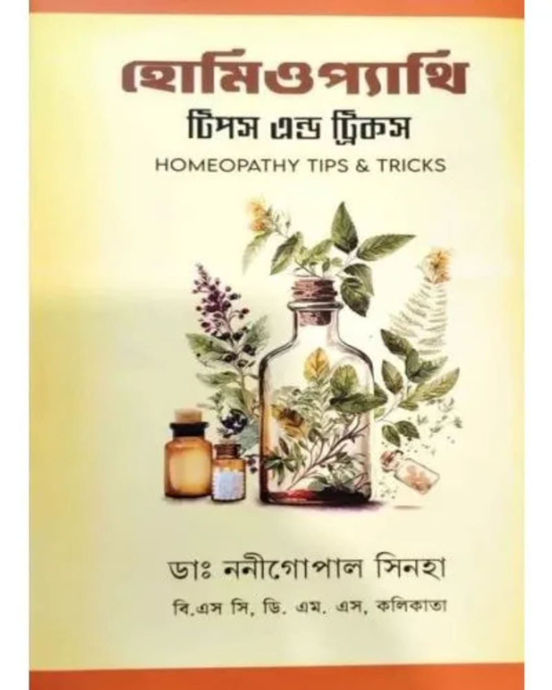 Homeopathy : Tips And Tricks by Dr. Nanigopal Sinha [Hardcover] - versoz.com