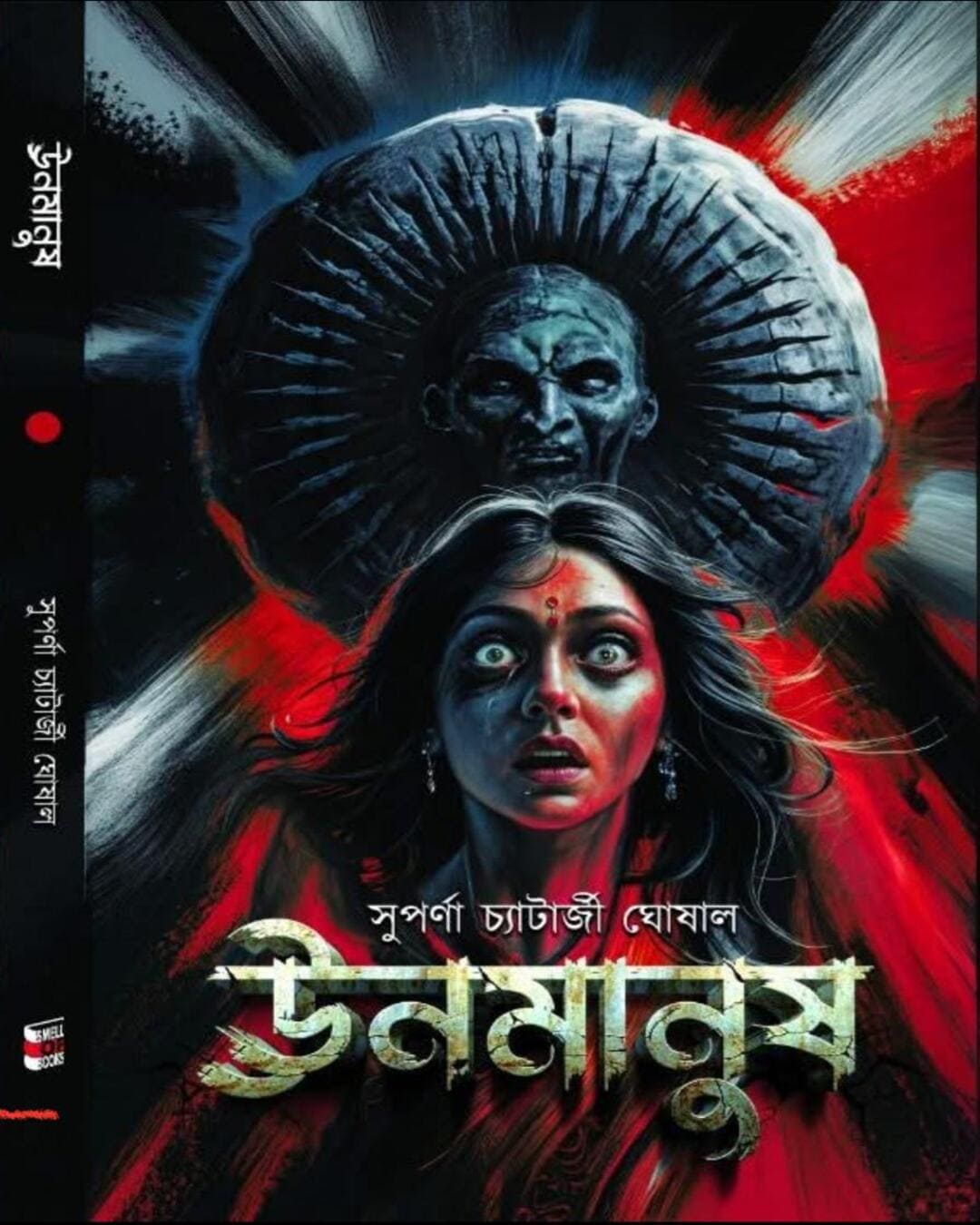 Unmanush by Suparna Chatterjee Ghoshal [Hardcover] - versoz.com