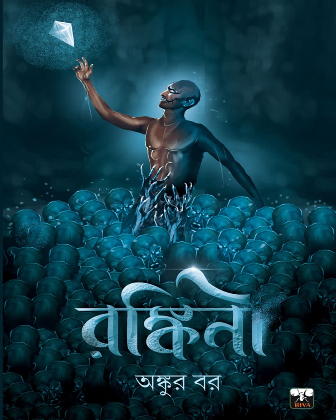 Rankini by Ankur Kar [Paperback] - versoz.com