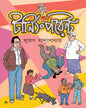 Turning Point by Sujog Bandyopadhyay [Paperback] - versoz.com