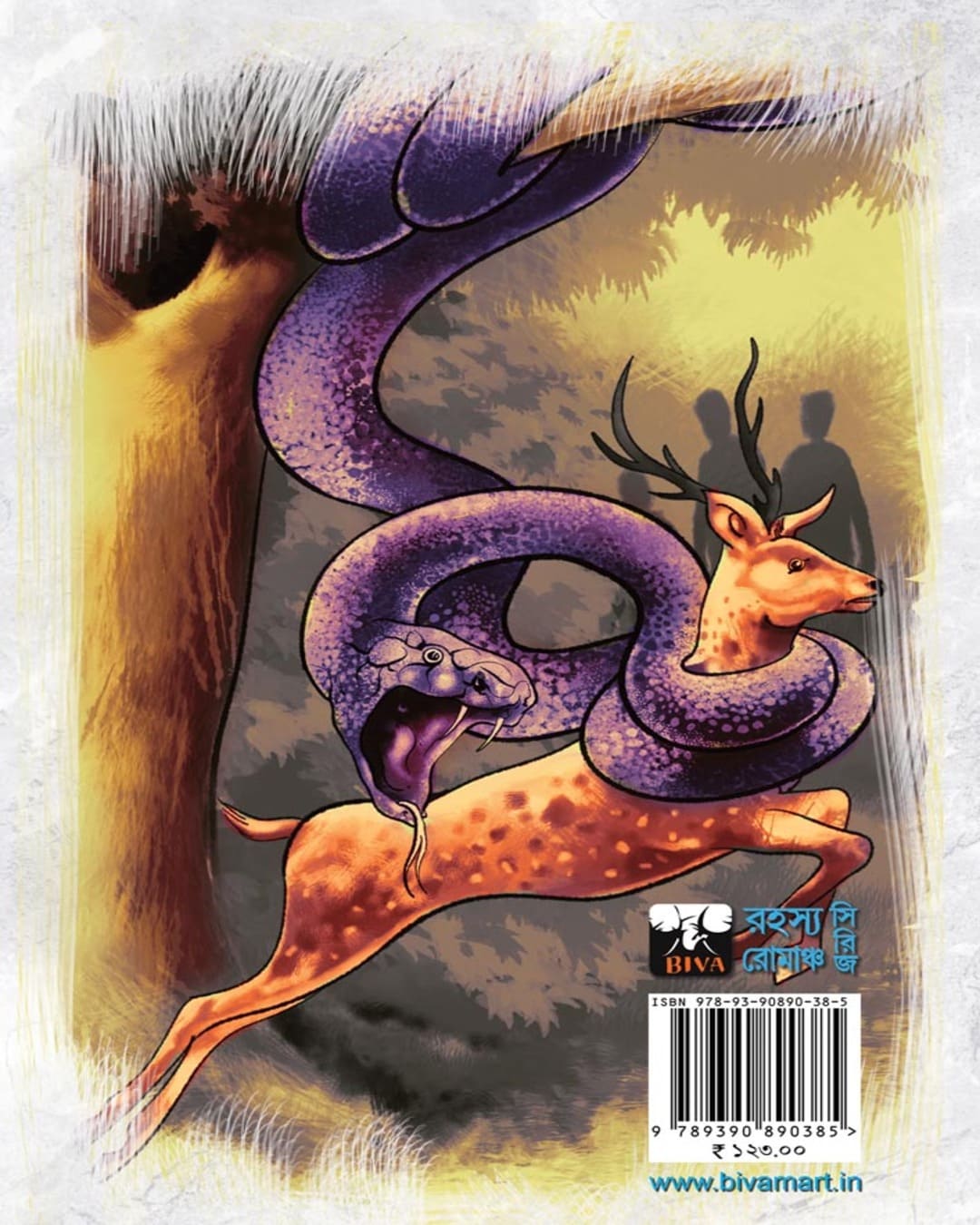 Sundarbane Sat Batsar by Bibhutibhushan Bandyopadhyay [Paperback] - versoz.com