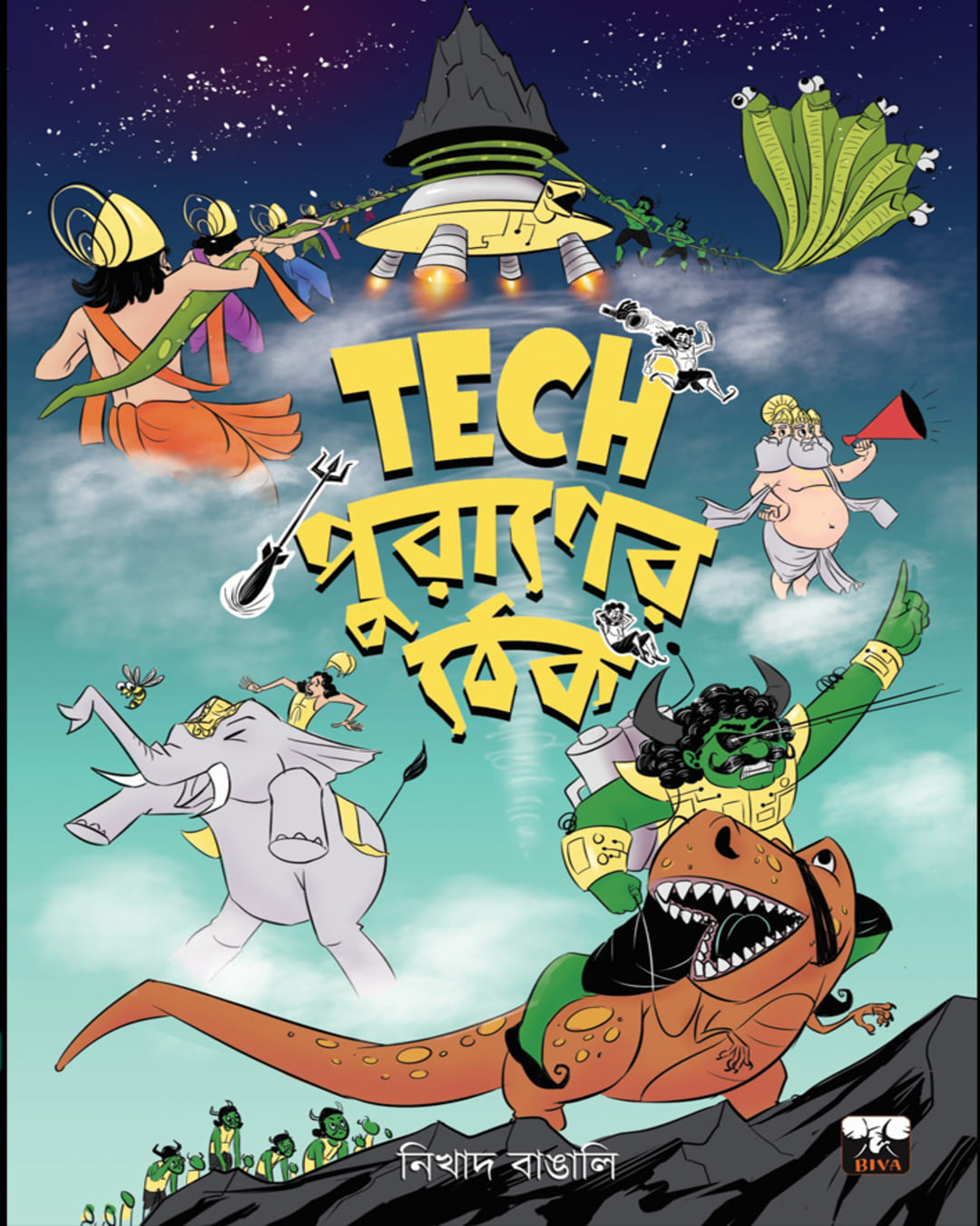Tech Puraner Thek by NIKHAD BANGALI [Paperback] - versoz.com