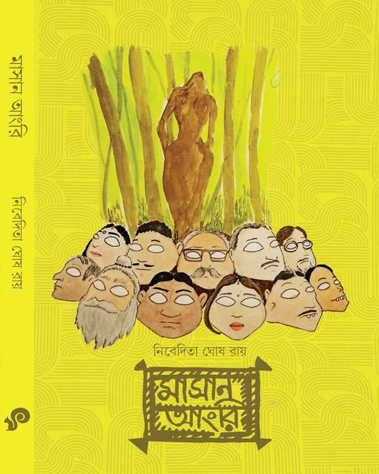 Masan Angri by Nibedita Ghosh Roy [Hardcover] - versoz.com