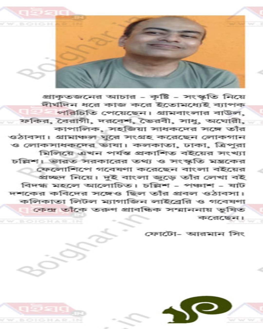 Kabitar Rannaghar Kabider Ghorbari by Sombrata Sarkar [Hardcover] - versoz.com