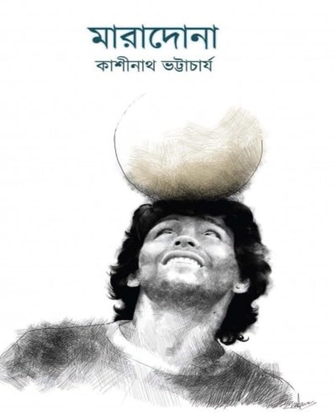 Maradona by Kashinath Bhattacharya [Hardcover] - versoz.com