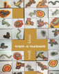 Dastan E Dawakhana by Sabyasachi Sengupta [Hardcover] - versoz.com