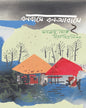 Bonobase Bon Abase Vol 2 by Jagannath Ghosh [Hardcover] - versoz.com
