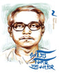 Ranajit Singha Gadyasangraha Vol 2 Edited by Srikumar Chattopadhyay [Hardcover] - versoz.com