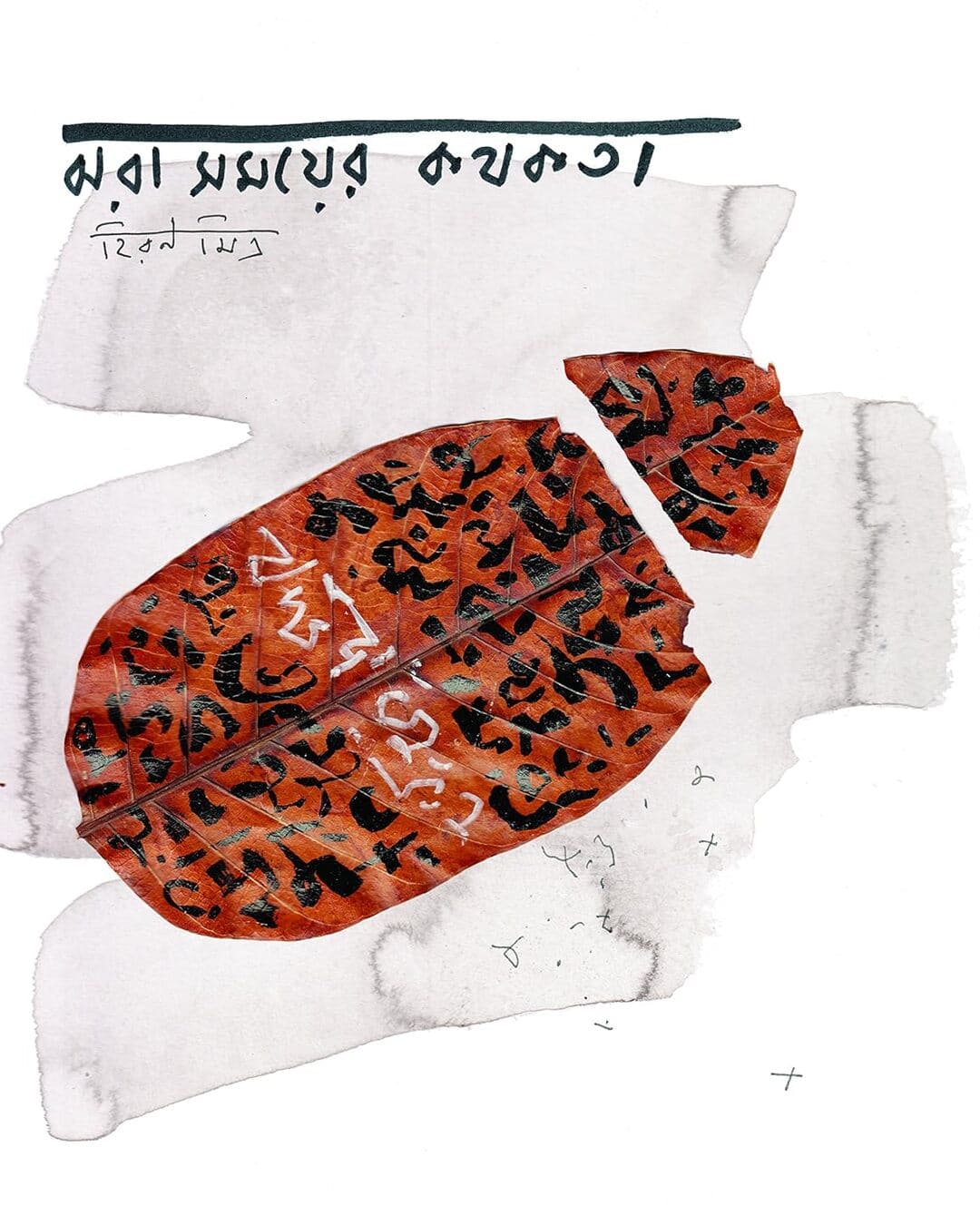 Jhara Samay er Kathakata by Hiran Mitra [Hardcover] - versoz.com