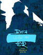 Jibon-Mrityu Vol 2 by Ashim Roy [Hardcover] - versoz.com