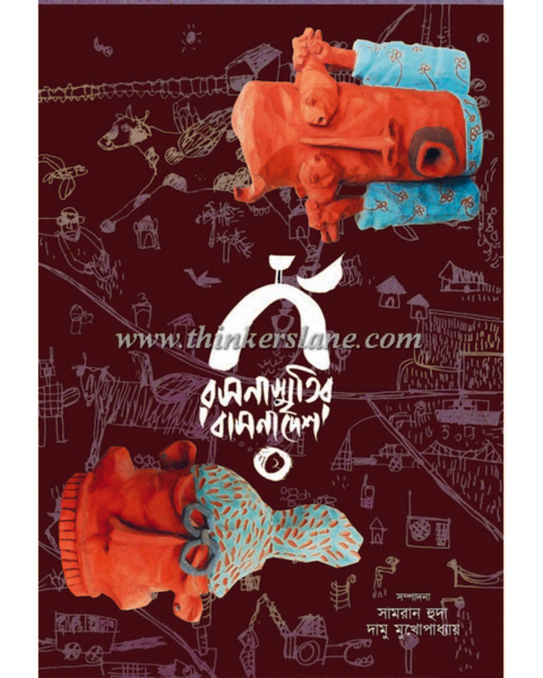 Rasana smritir Basanadesh Vol 2 by Edited By Samran Huda, Damu Mukhopadhyay [Hardcover] - versoz.com
