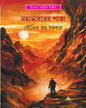 Mahabharater Pata by Souvik Guha Sarkar [Hardcover] - versoz.com