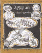 Ukuner Naach by Sayandeb Mukhopadhyay [Hardcover] - versoz.com