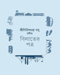 Bilater Patra by Girishchandra Basu [Hardcover] - versoz.com