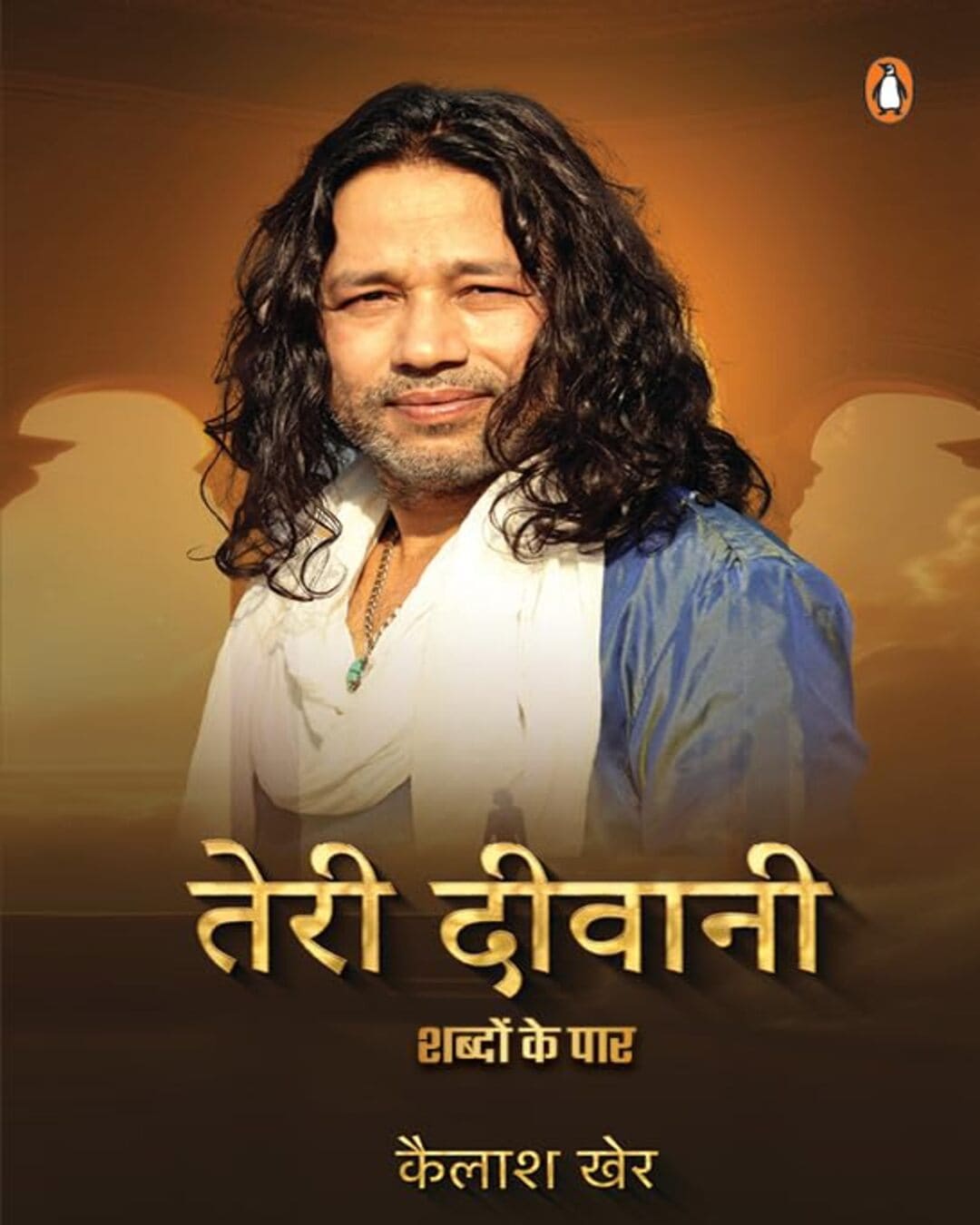 Teri Diwani : Shabdon Ke Paar by Kailash Kher [Hardcover] - versoz.com
