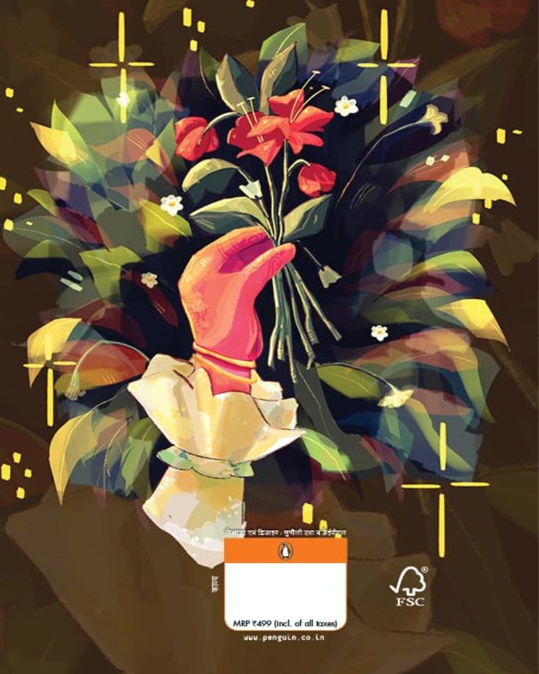 Teri Diwani : Shabdon Ke Paar by Kailash Kher [Hardcover] - versoz.com