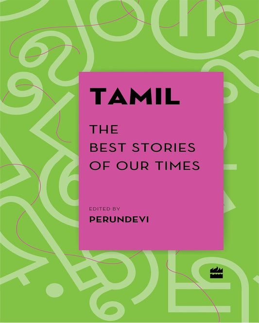 Tamil: The Best Stories of Our Times by Perundevi [Paperback] - versoz.com