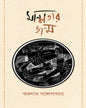 Mandhatar Jonmo by Arunava Gangopadhyay [Hardcover] - versoz.com