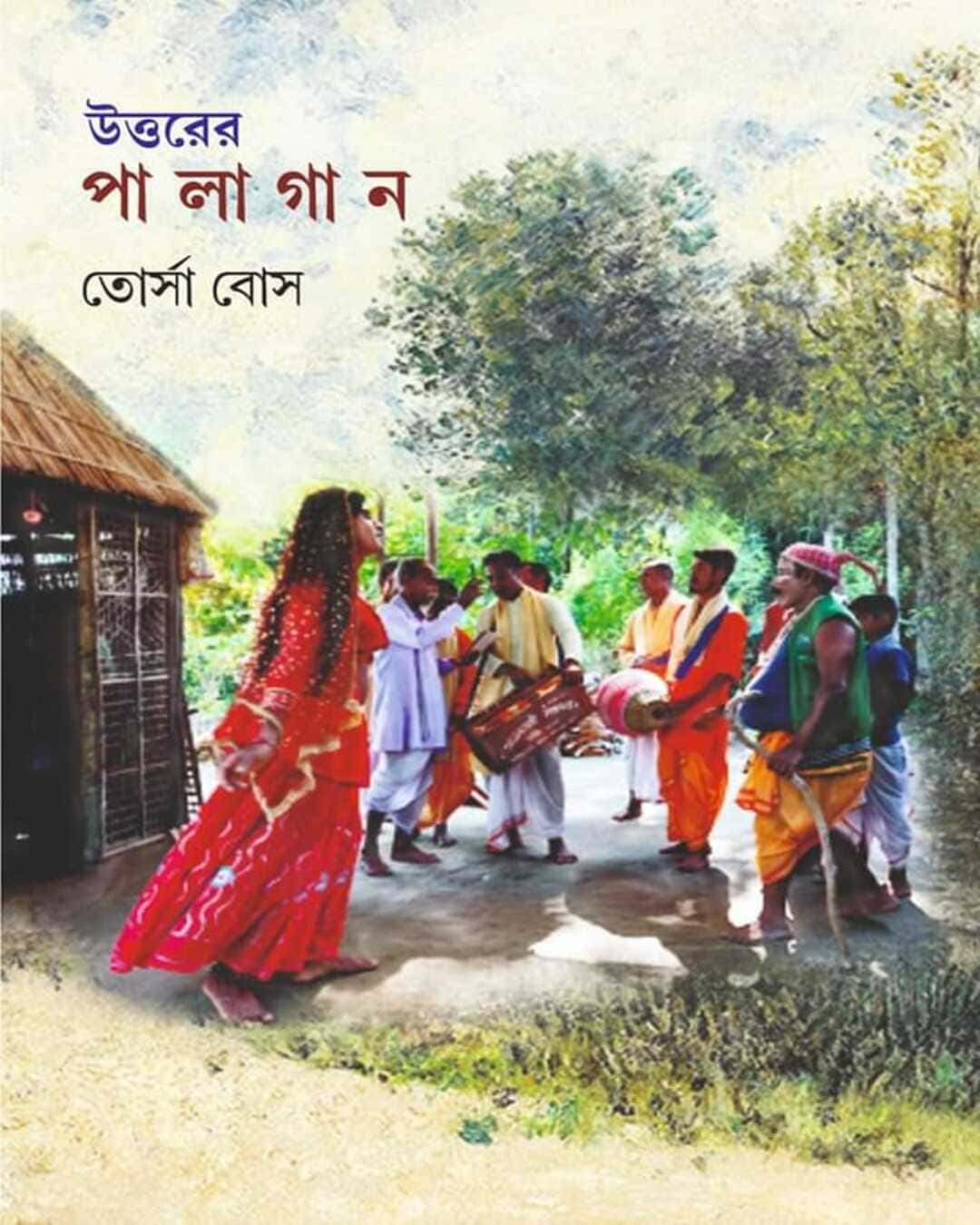Uttorer Palagan by Torsha Bose [Hardcover] - versoz.com