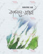 Kashboner Bhaskarjo by Subhankar Guha [Hardcover] - versoz.com
