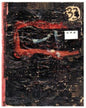33 Number : 1982 by Jogen Chowdhury [Hardcover] - versoz.com