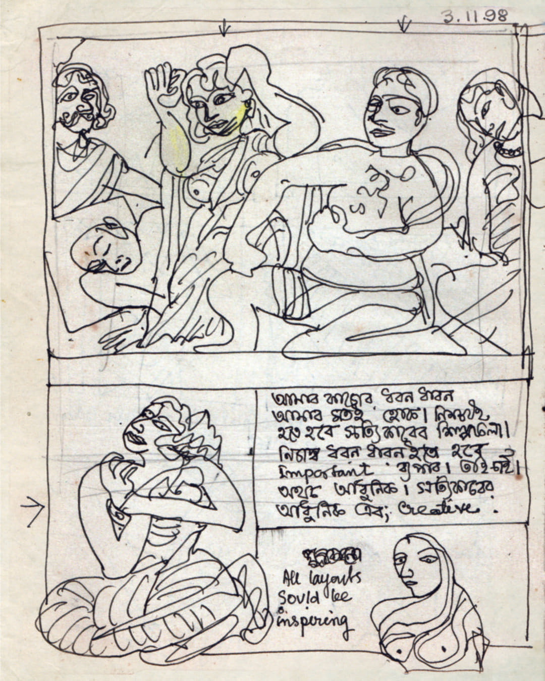 46 Number : 1998-2000 by Jogen Chowdhury [Hardcover]