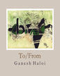 To/From by Ganesh Haloi [Hardcover]