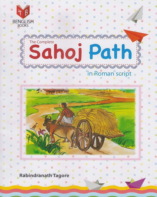 The Complete Sahoj Path by Rabindranath Tagore [Hardcover]